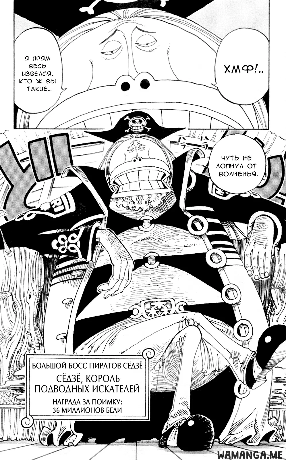Page 12.000