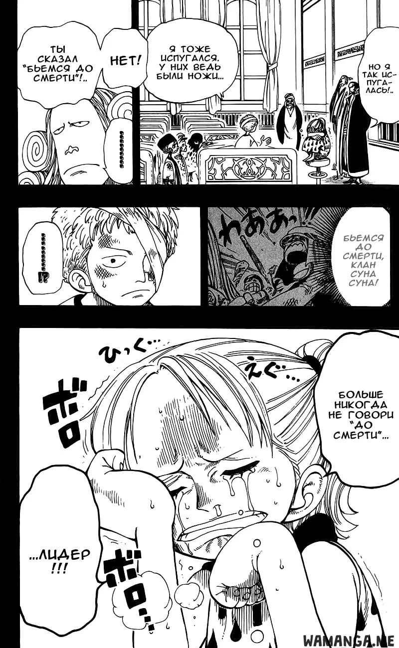 Page 12.000