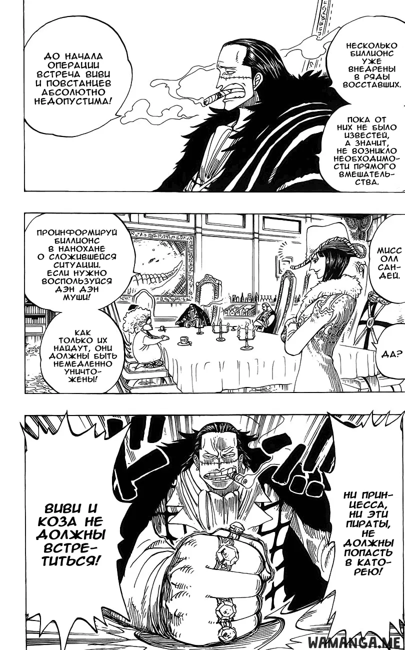 Page 12.000