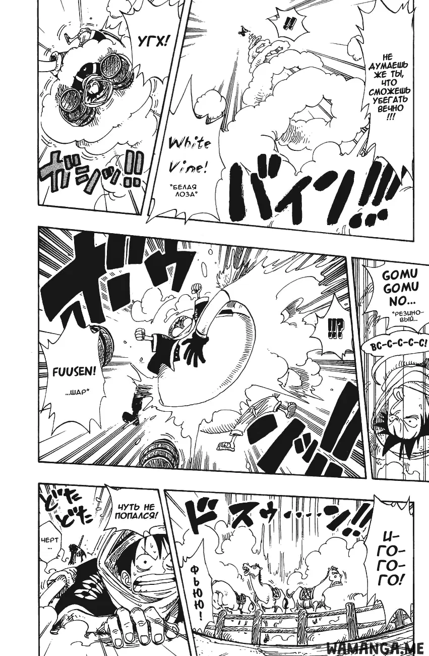 Page 12.000