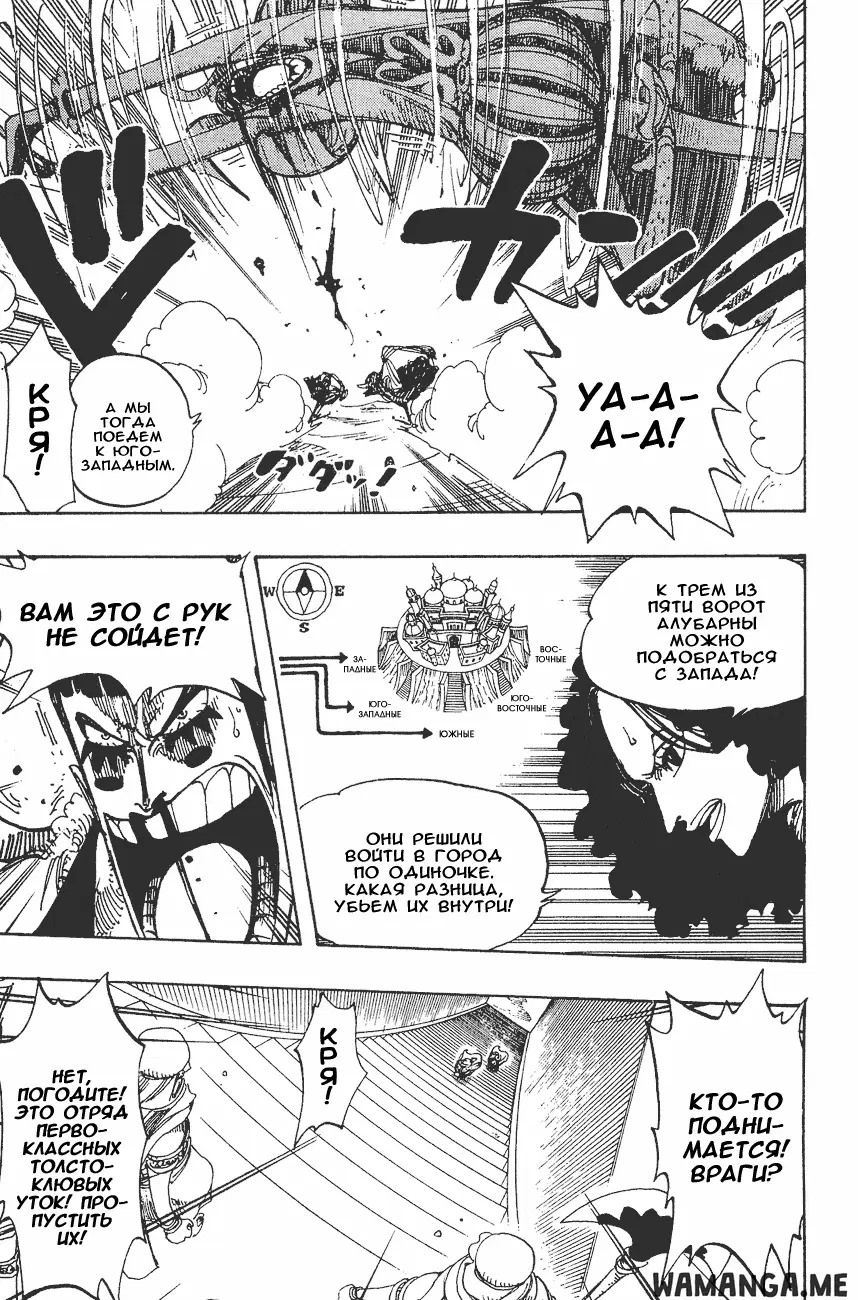 Page 12.000