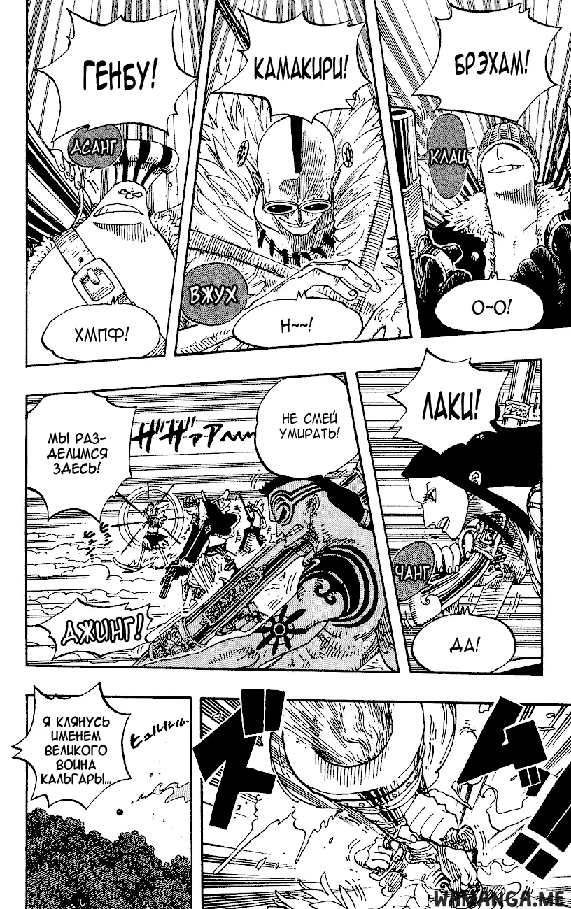 Page 12.000
