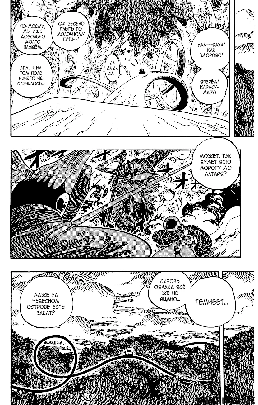Page 12.000