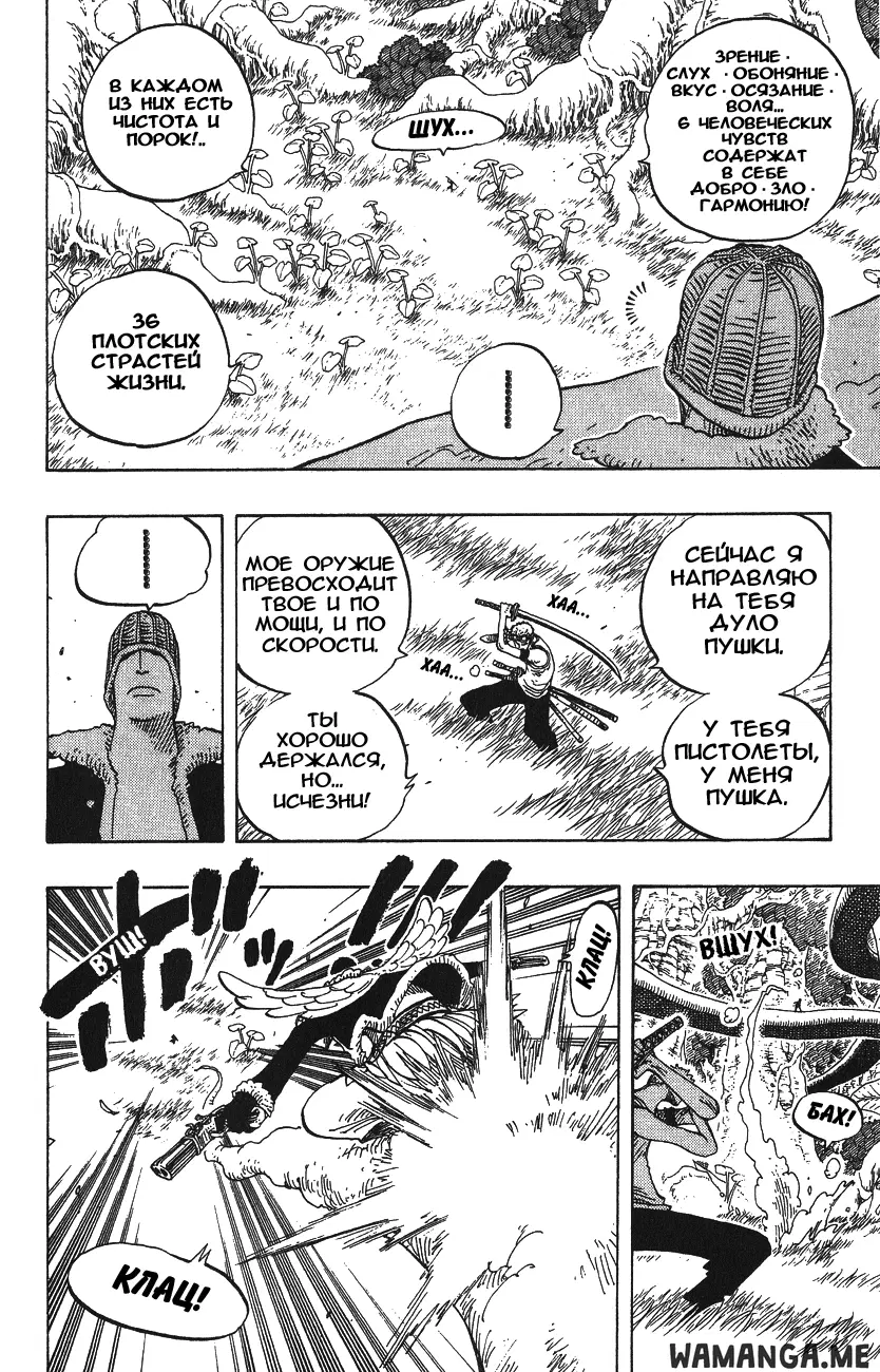 Page 12.000
