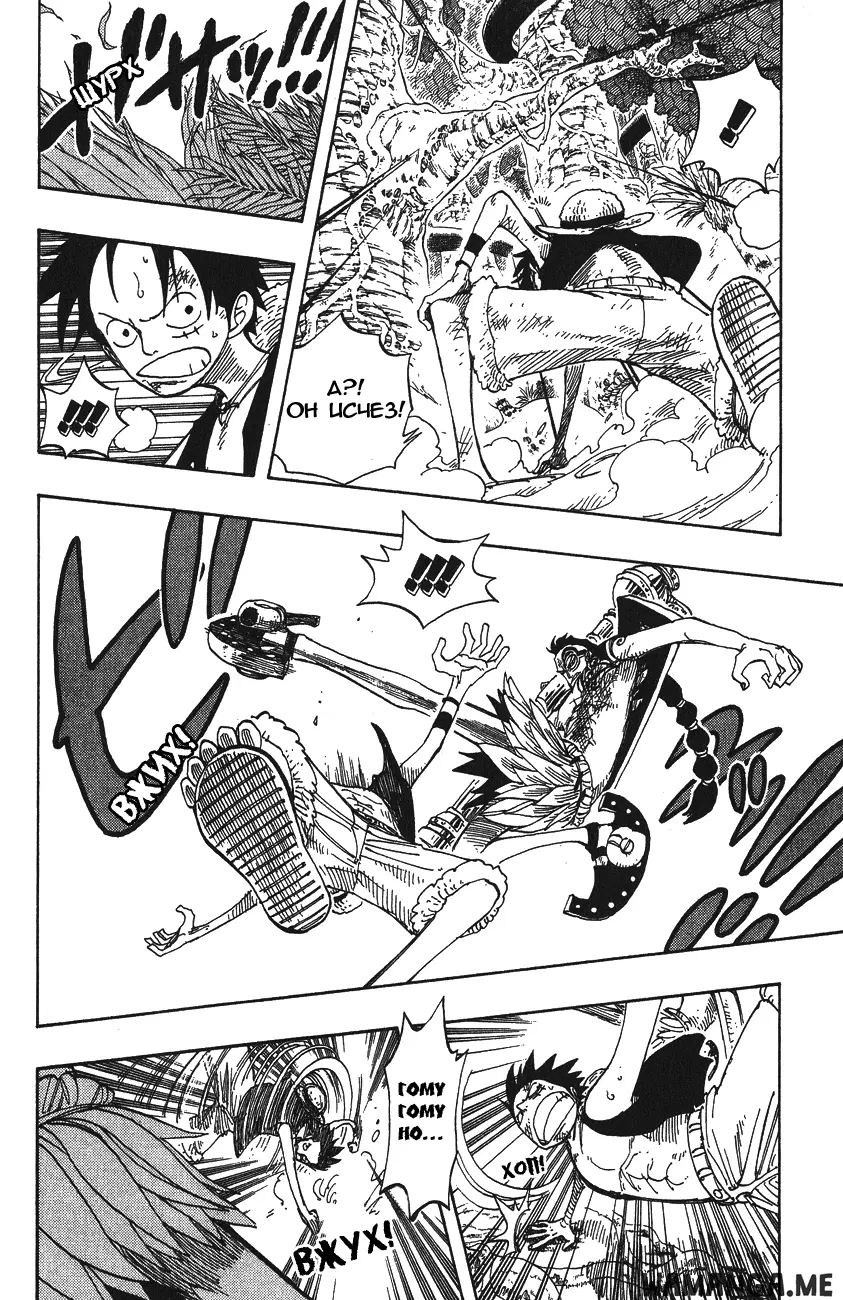 Page 12.000