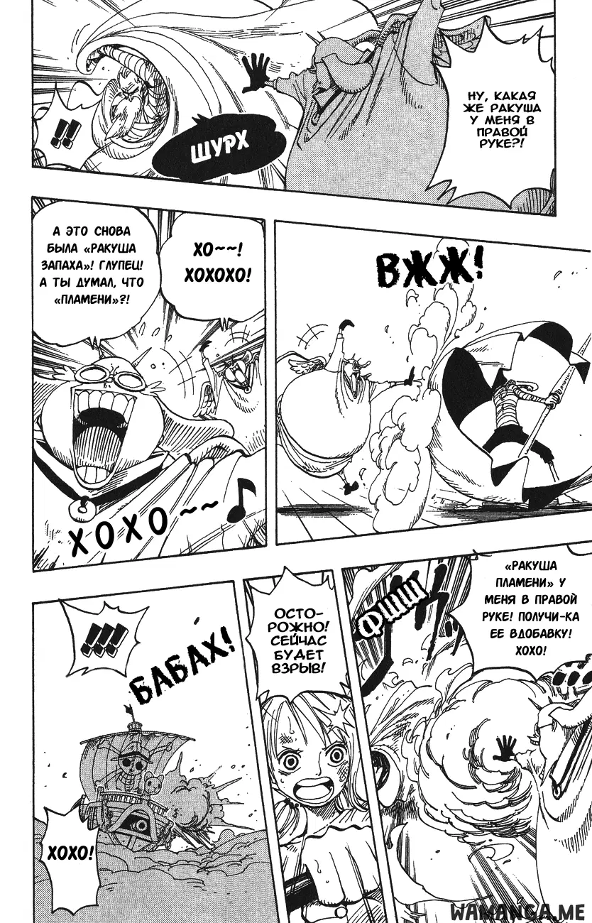 Page 12.000
