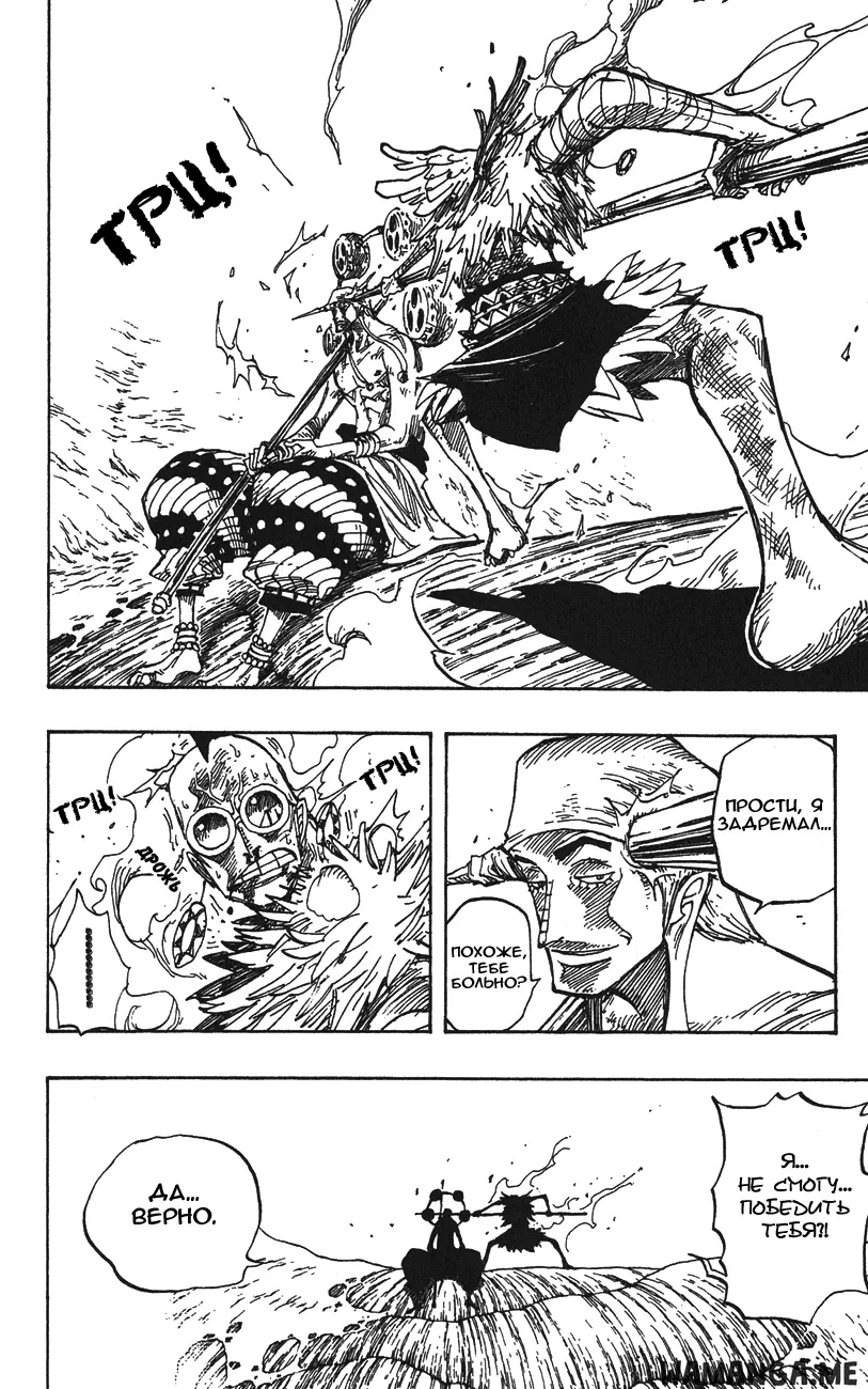 Page 12.000