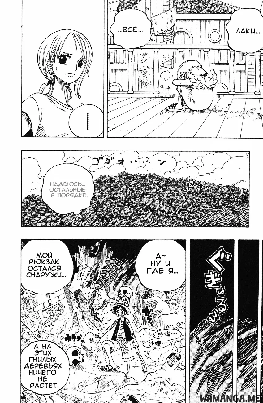 Page 12.000
