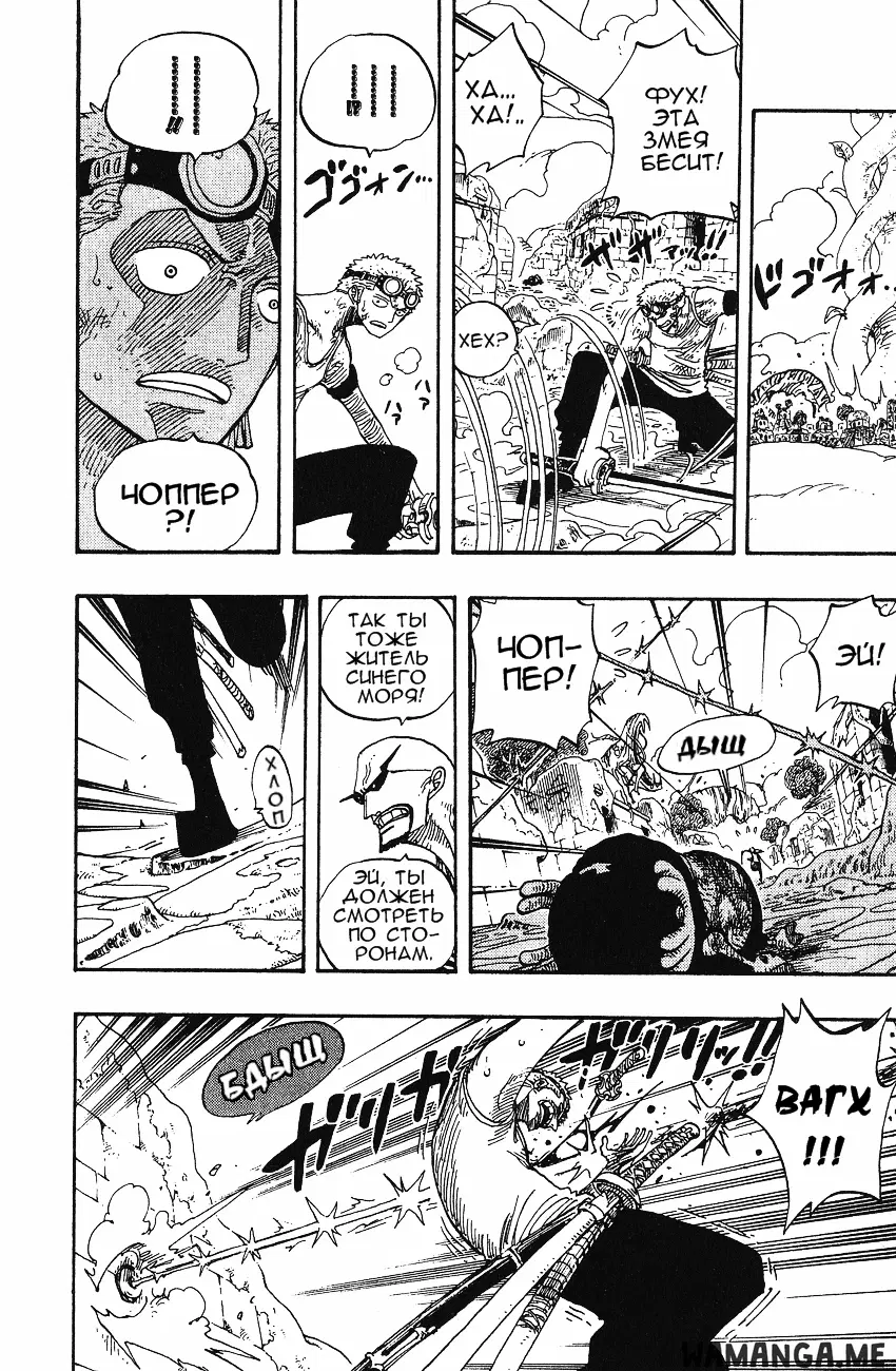 Page 12.000