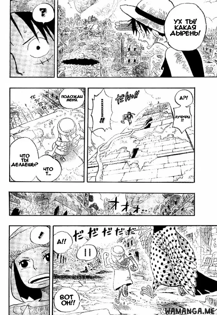 Page 12.000