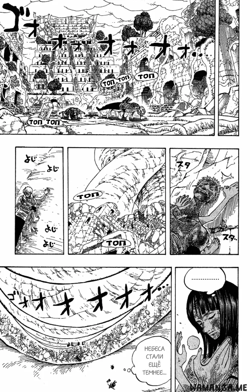 Page 12.000