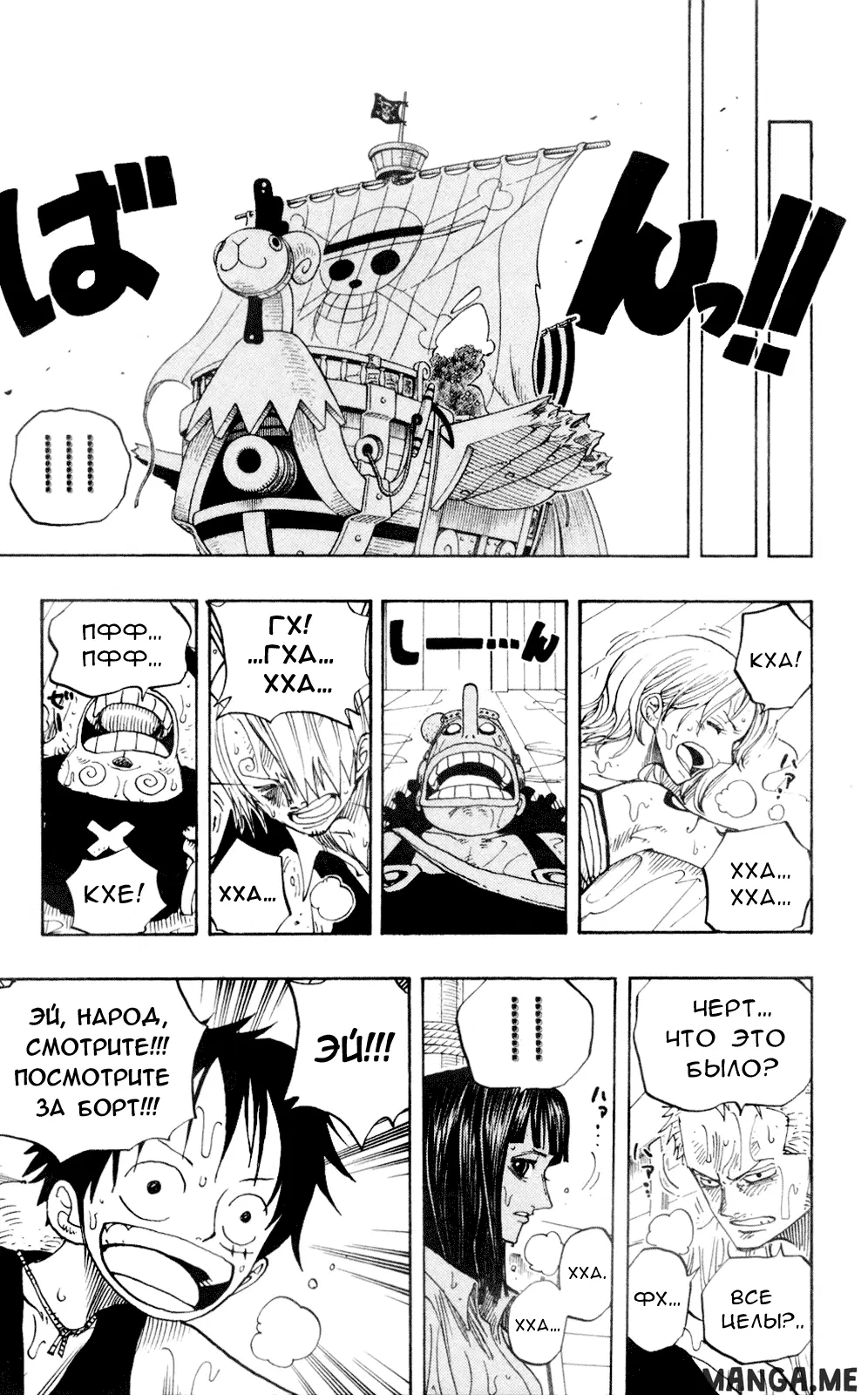 Page 12.000
