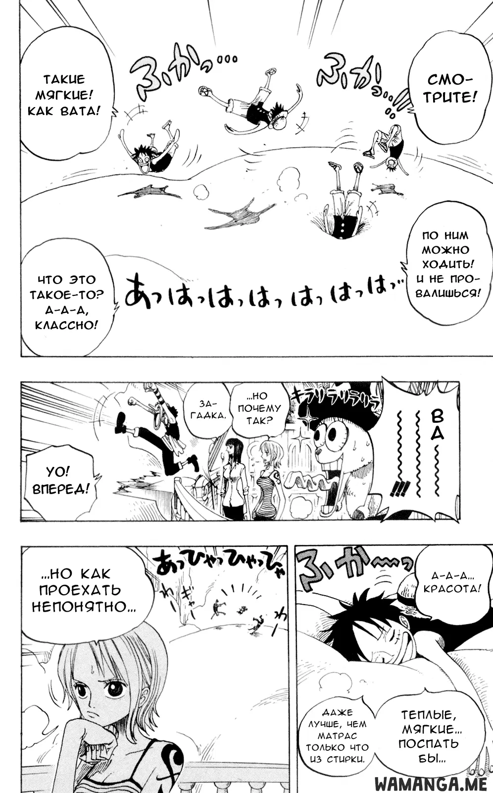Page 12.000