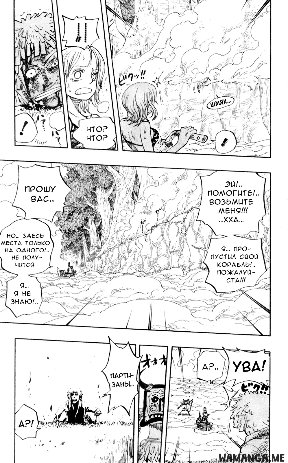 Page 12.000