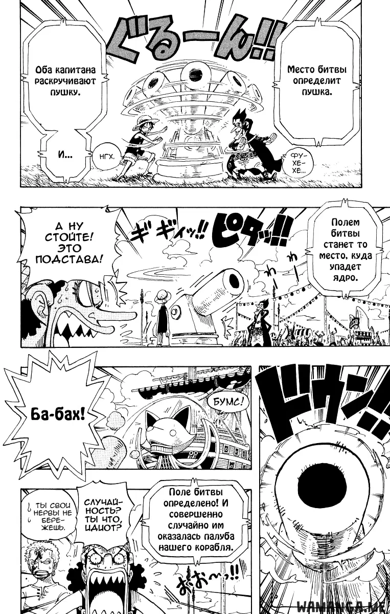 Page 12.000