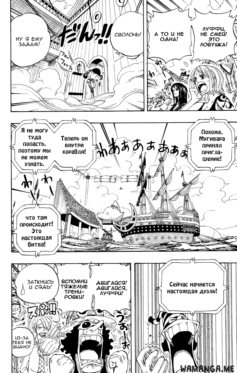 Page 12.000