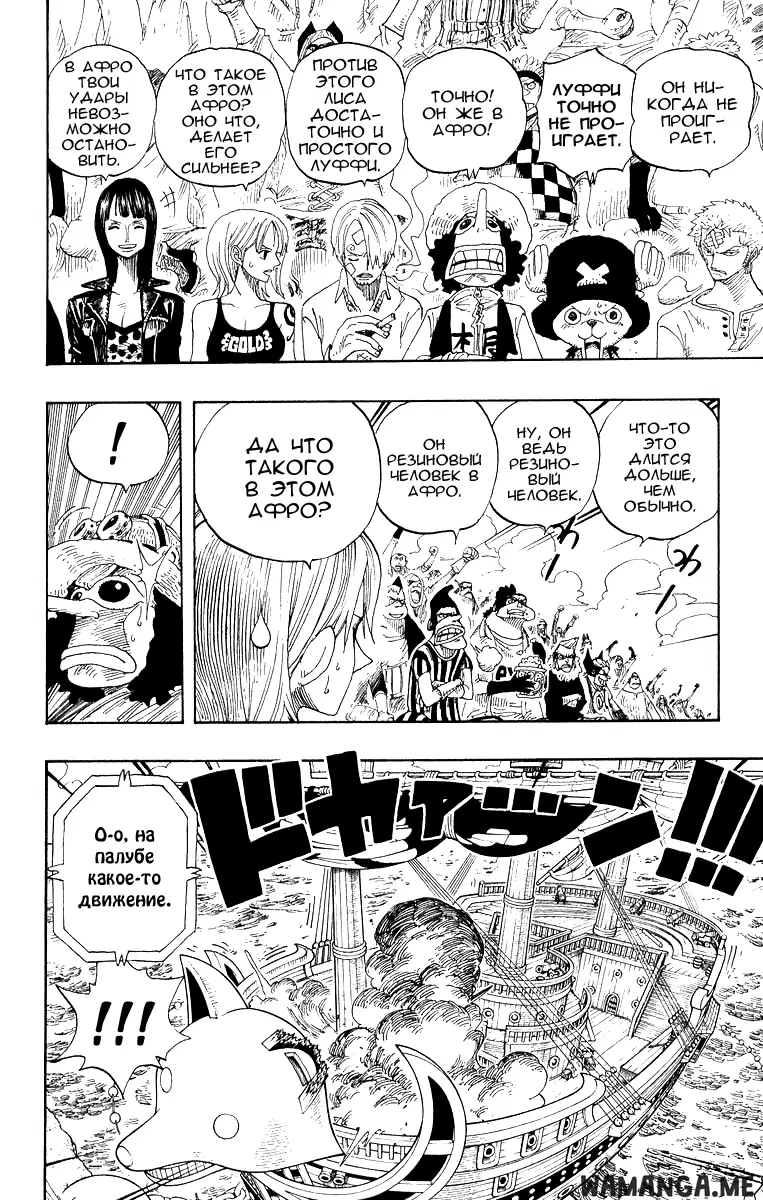 Page 12.000