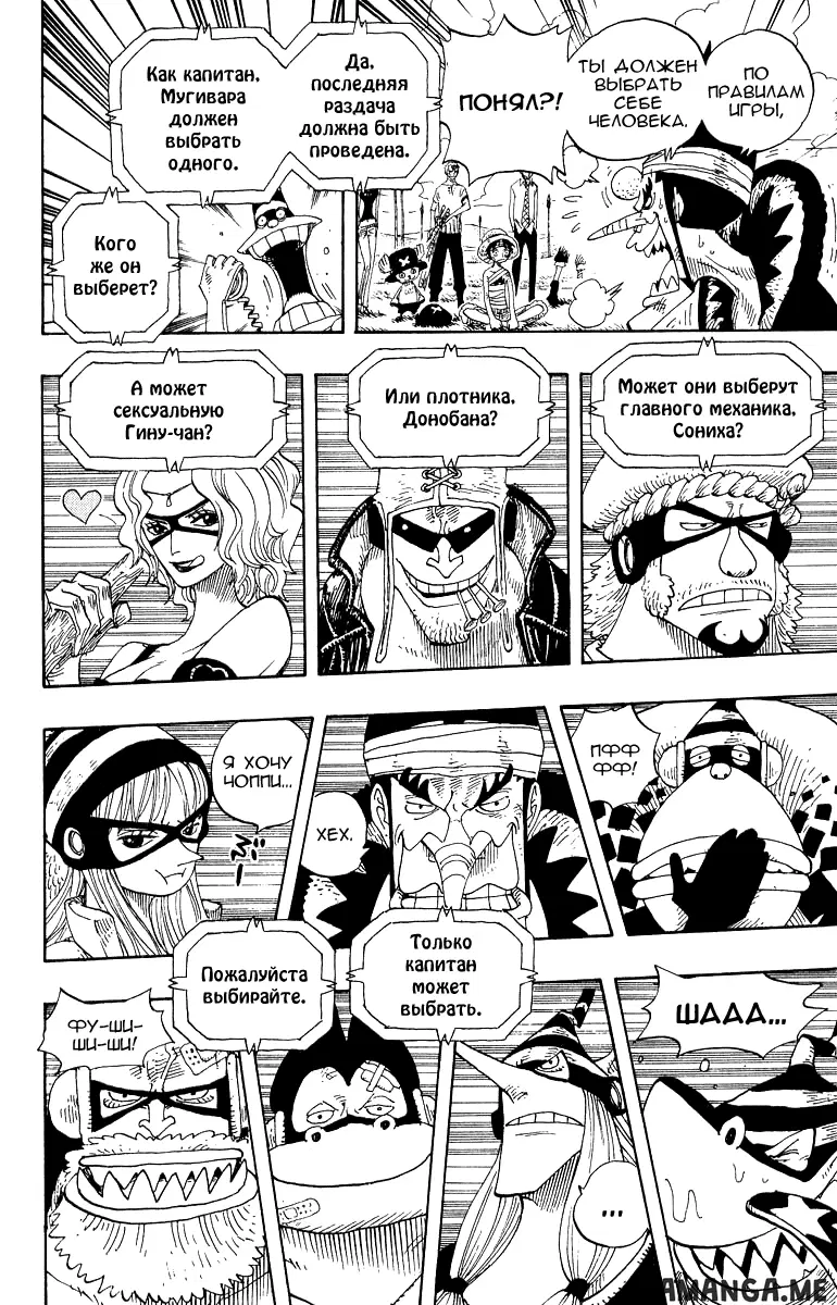 Page 12.000