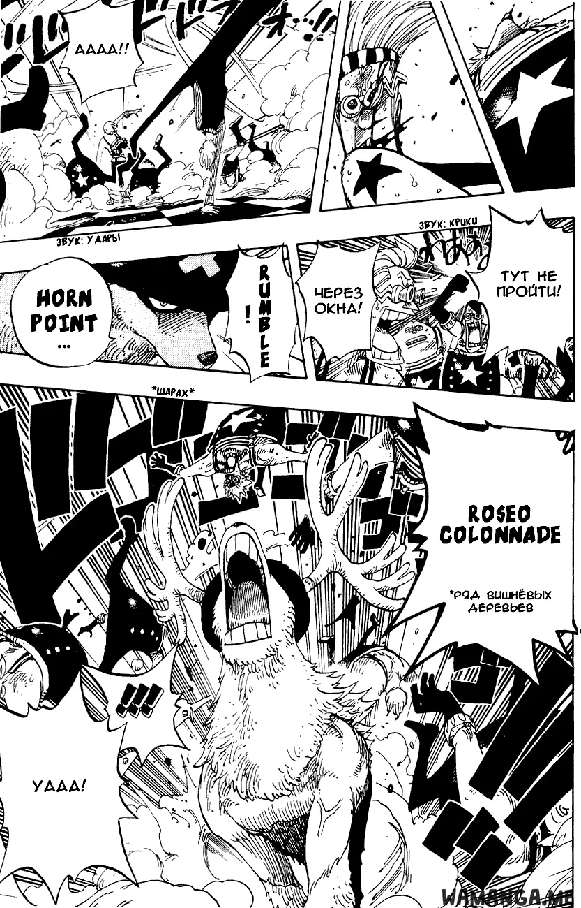 Page 12.000