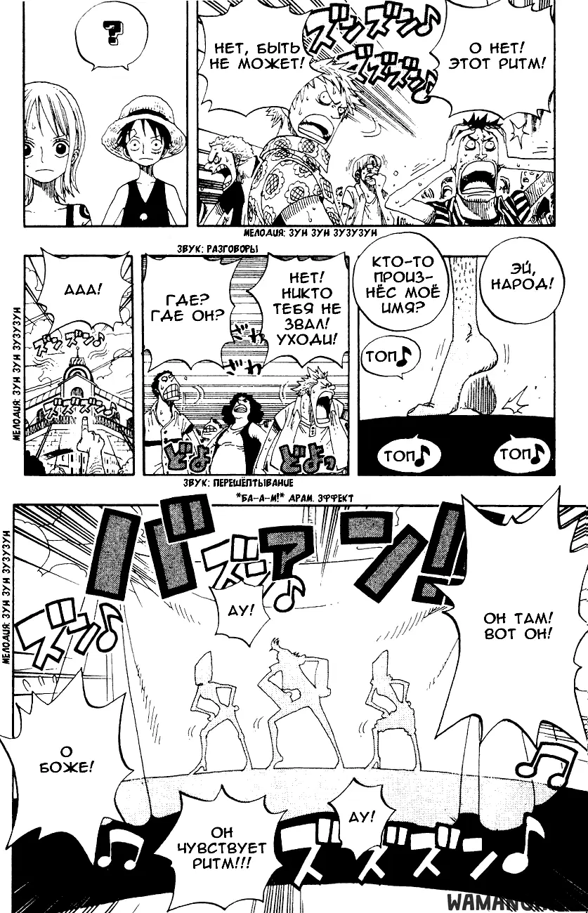 Page 12.000