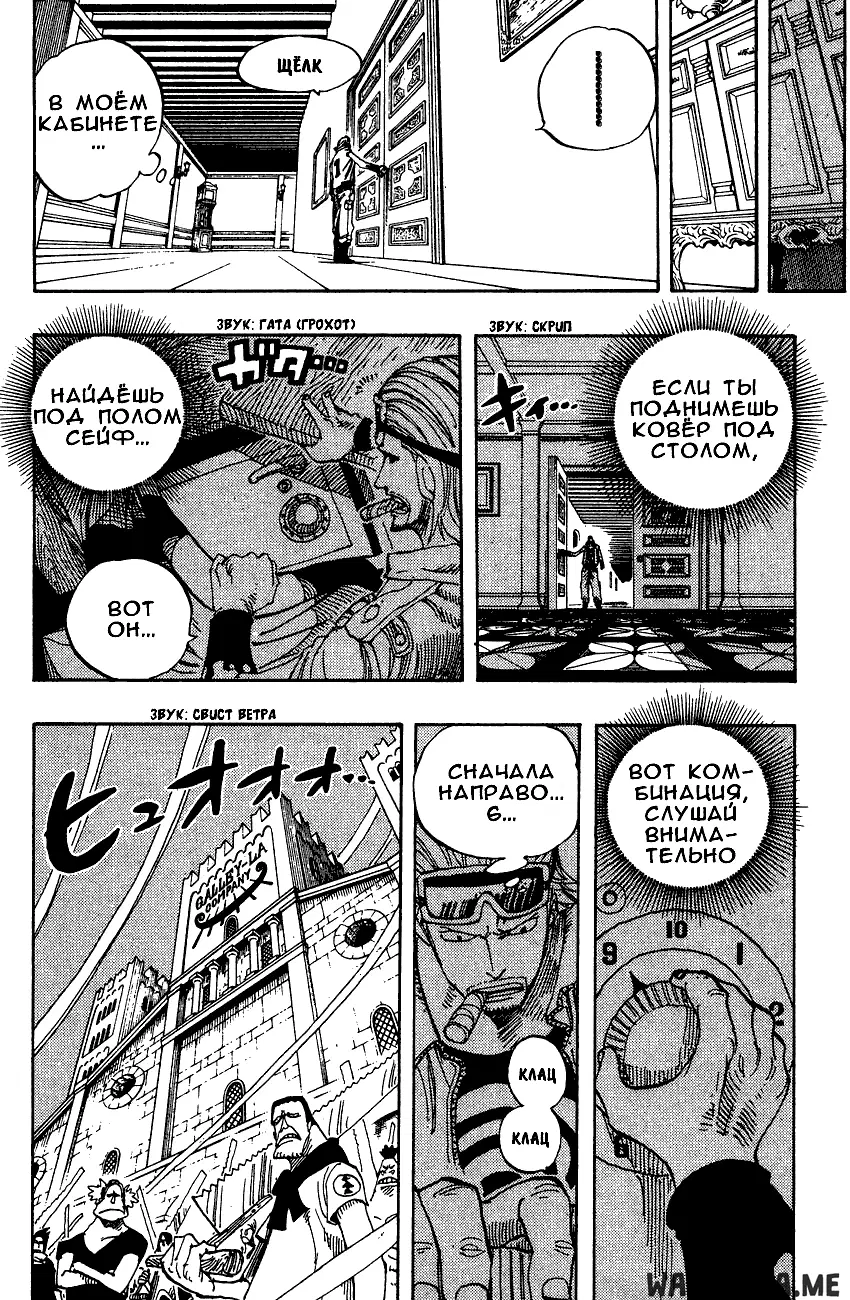 Page 12.000