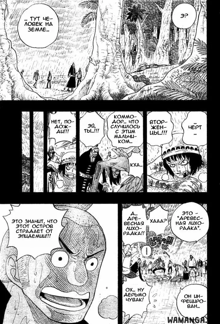 Page 12.000