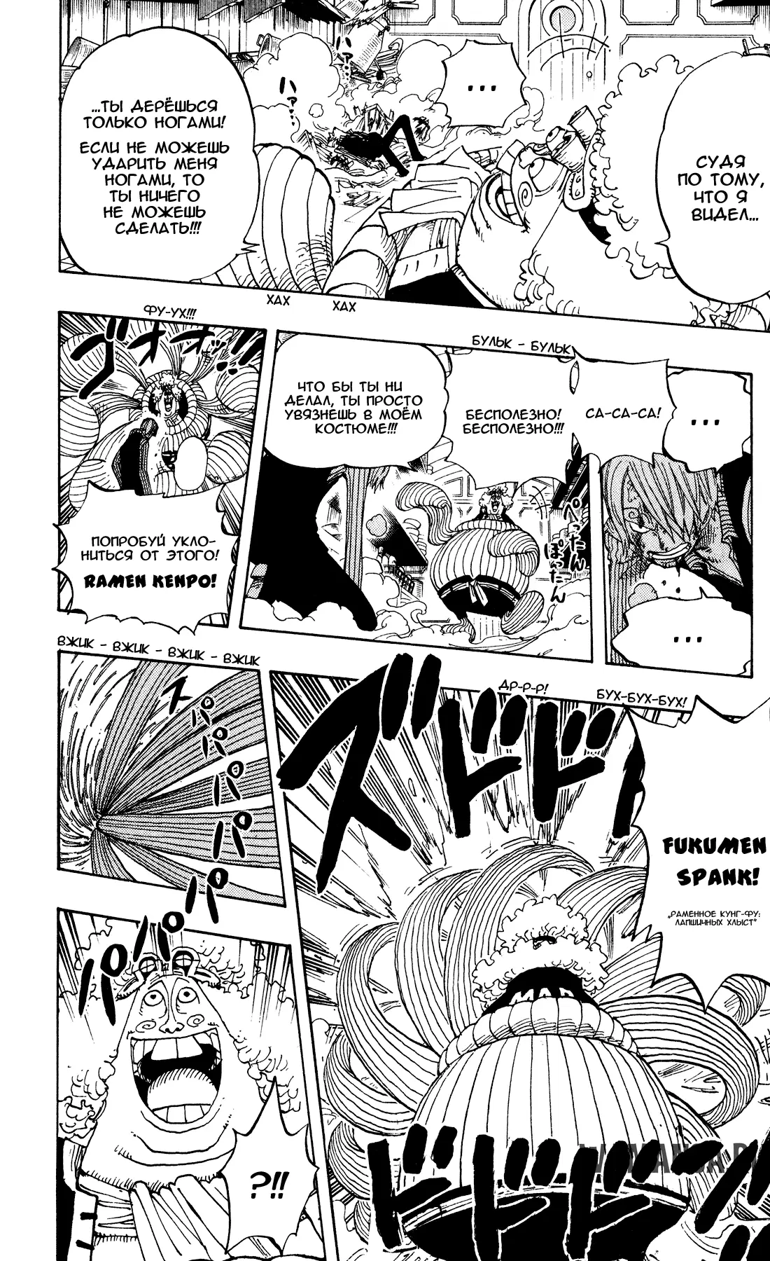 Page 12.000