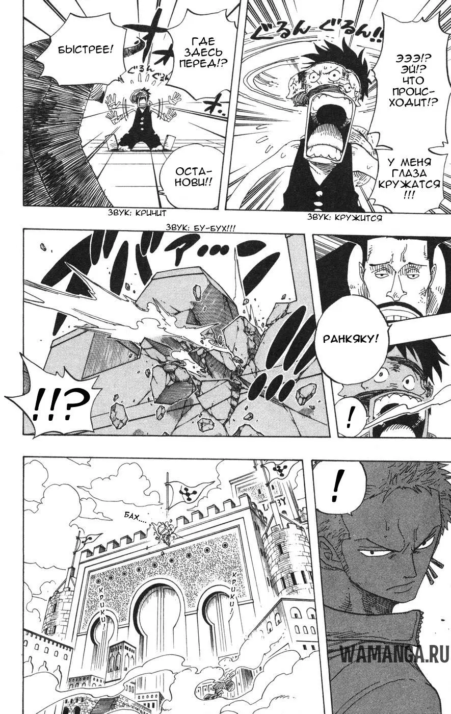 Page 12.000