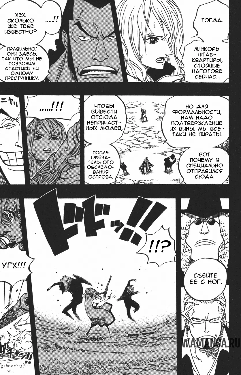 Page 12.000
