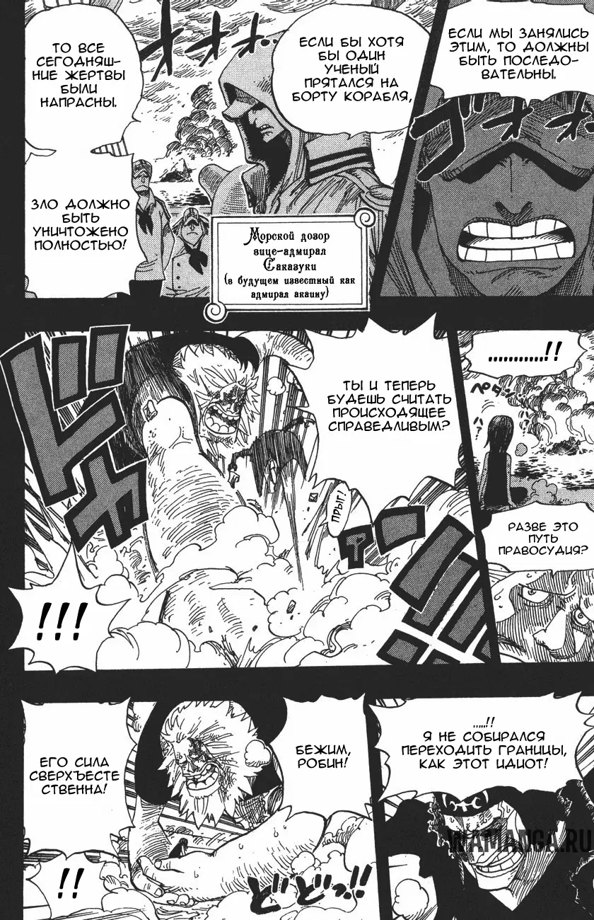 Page 12.000