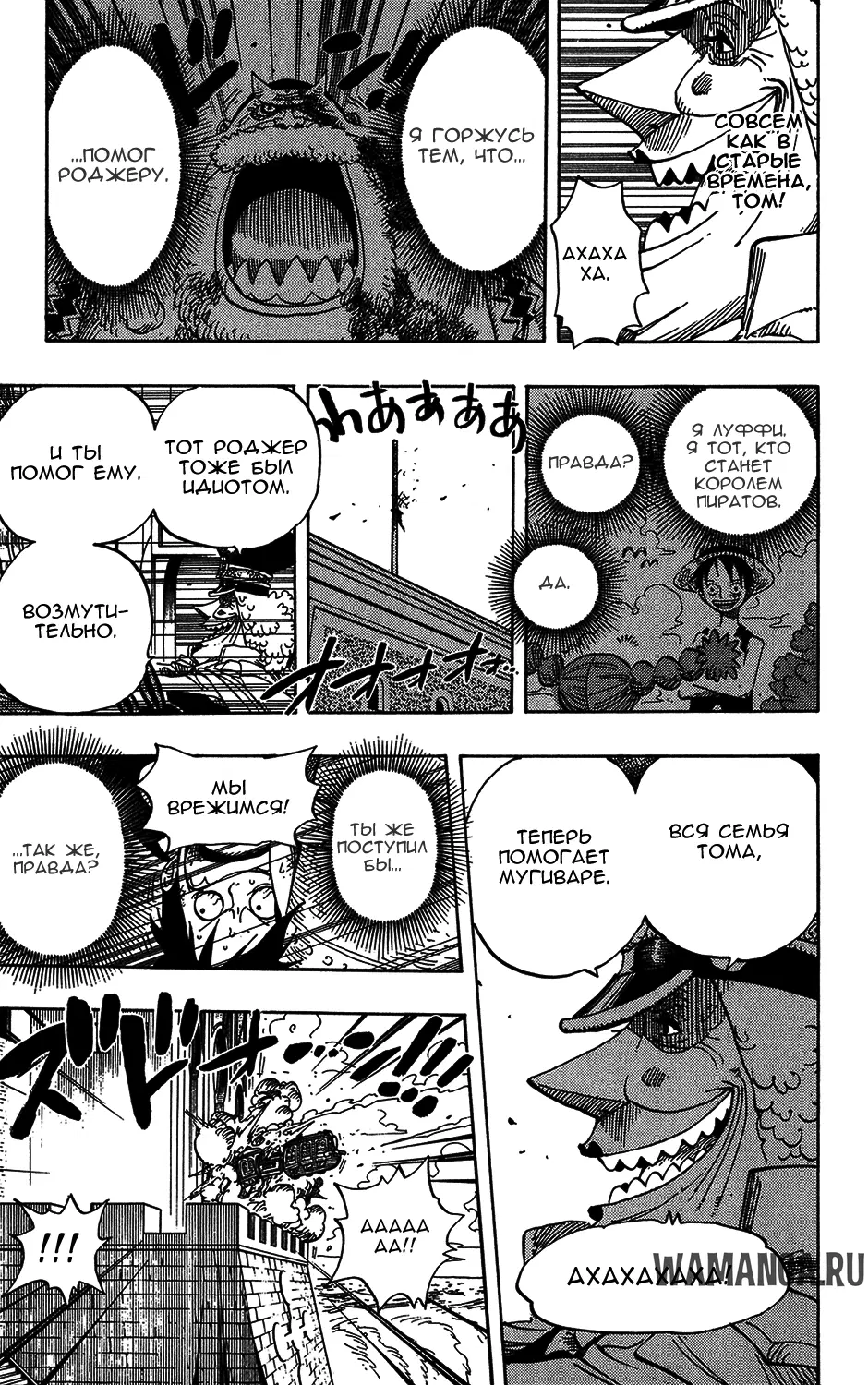 Page 12.000