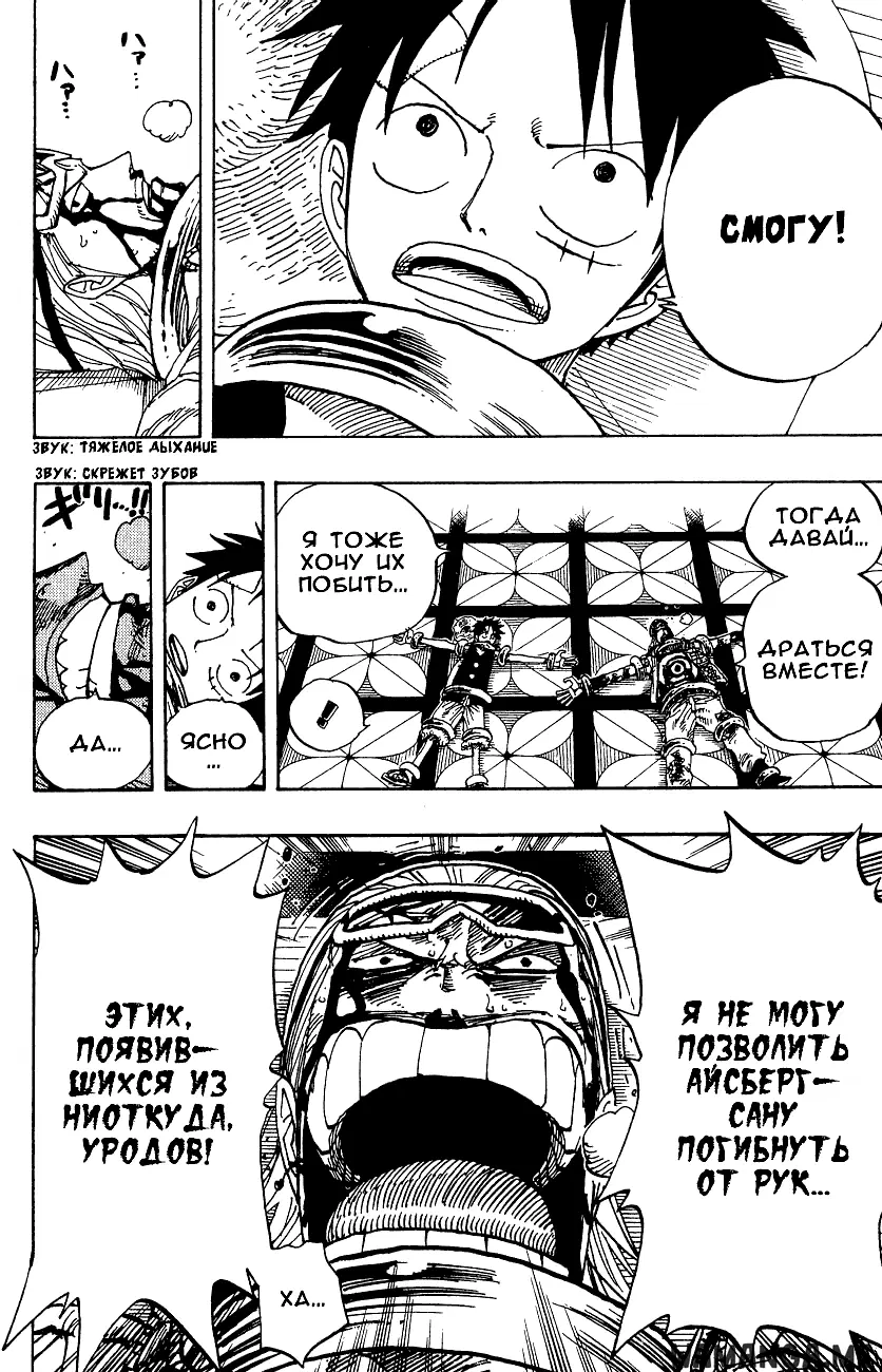 Page 12.000