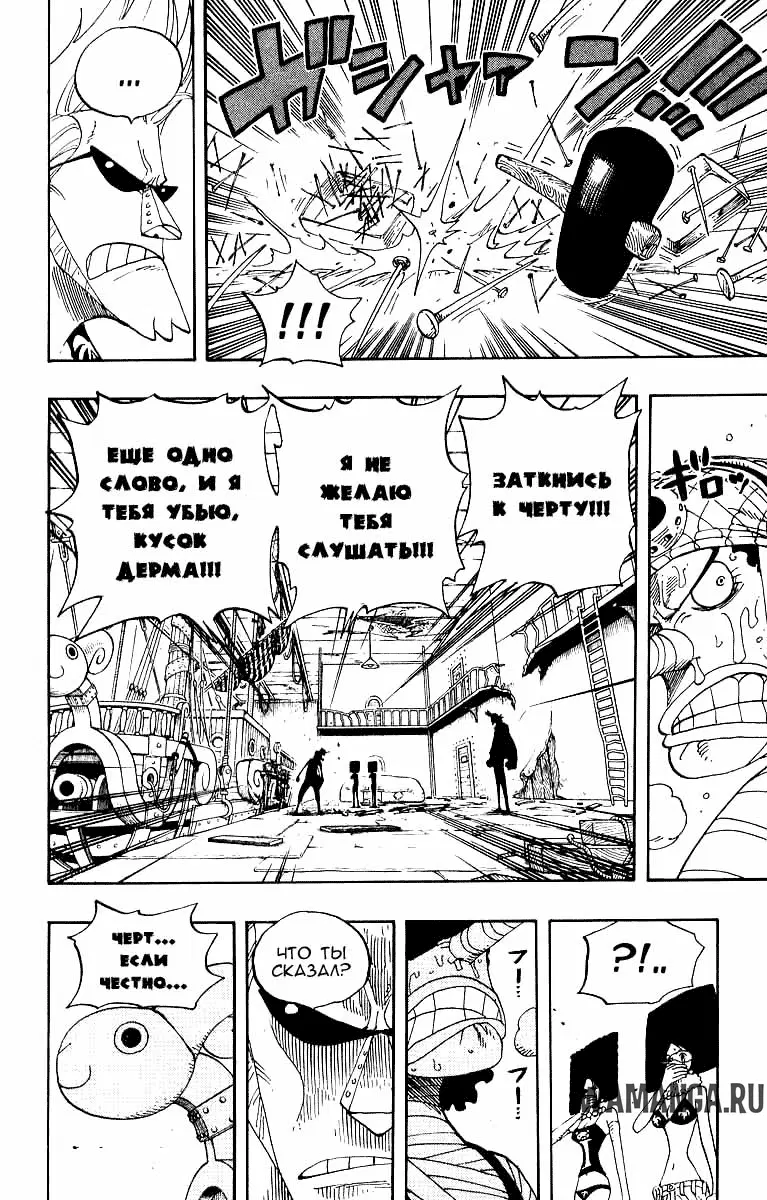 Page 12.000