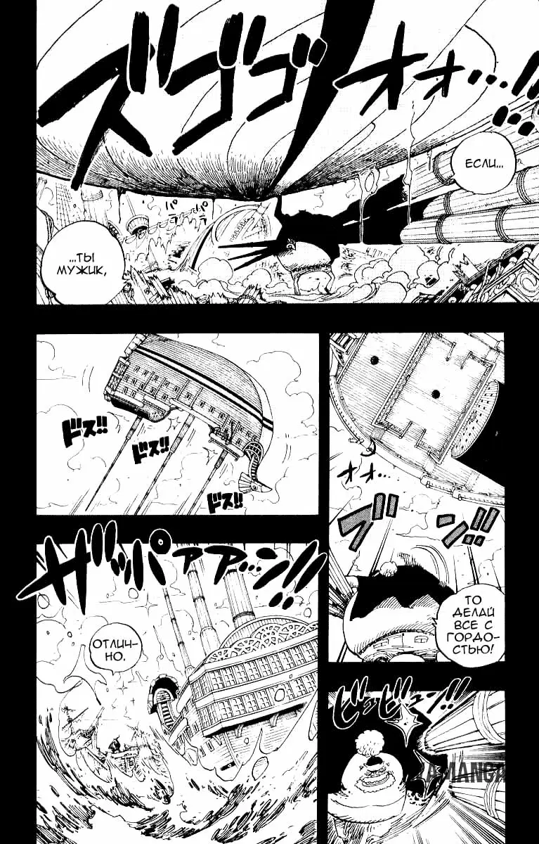 Page 12.000
