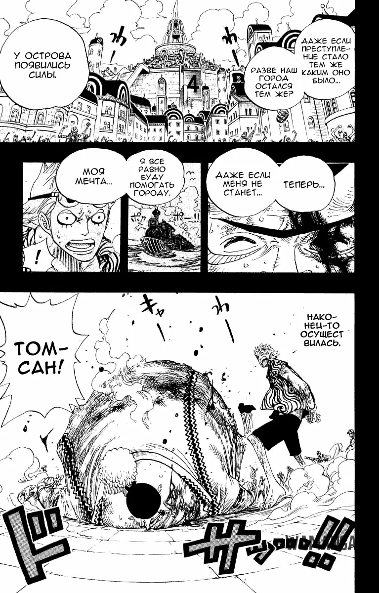 Page 12.000