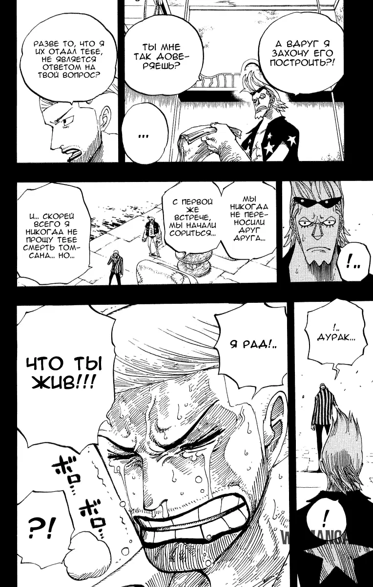 Page 12.000