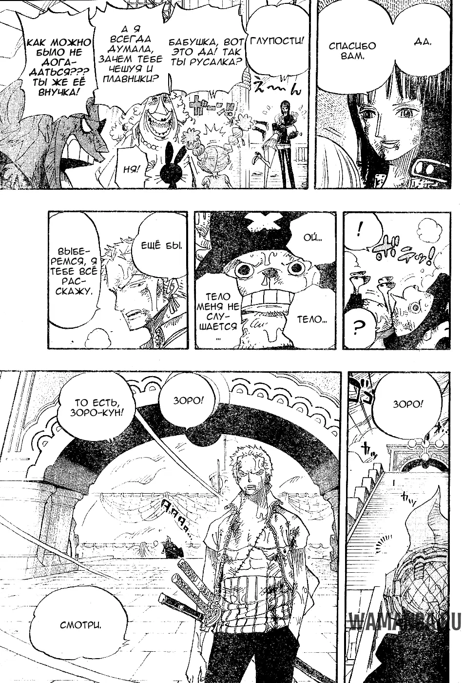 Page 12.000
