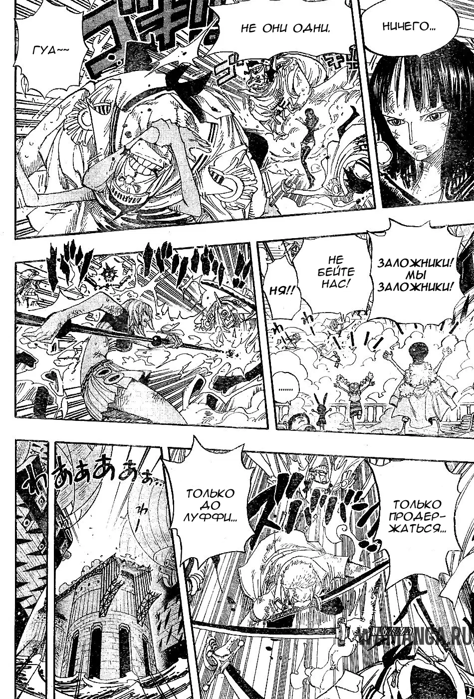 Page 12.000