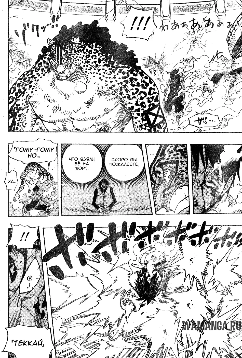 Page 12.000