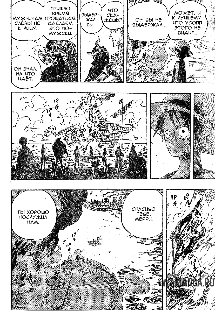 Page 12.000