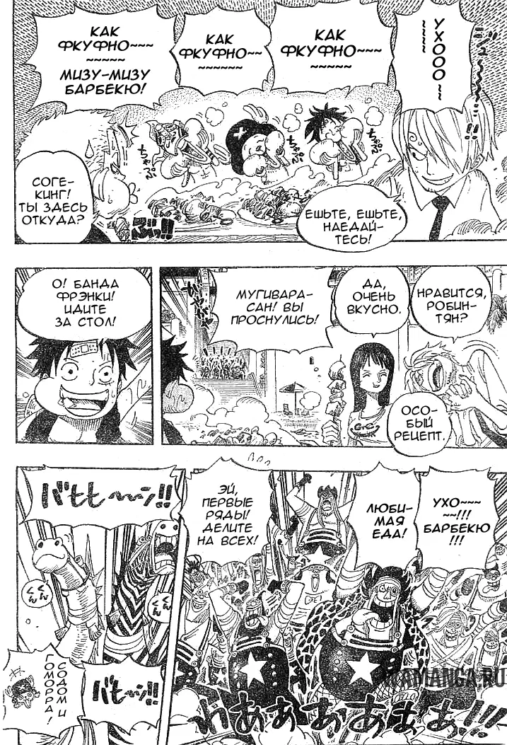 Page 12.000