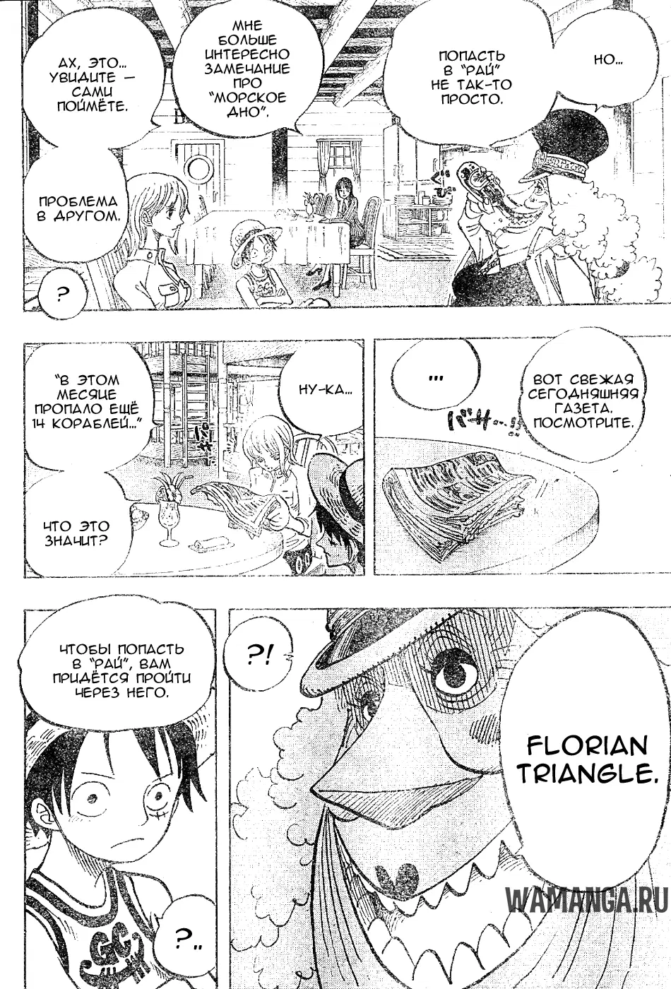 Page 12.000