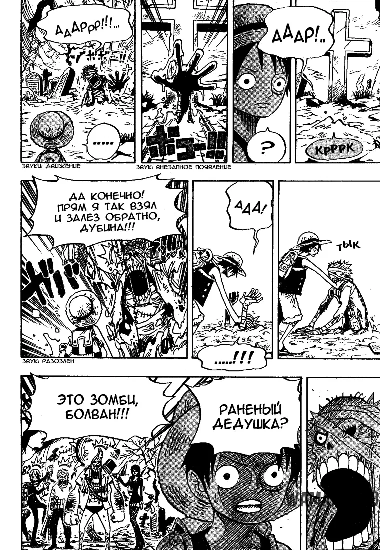 Page 12.000