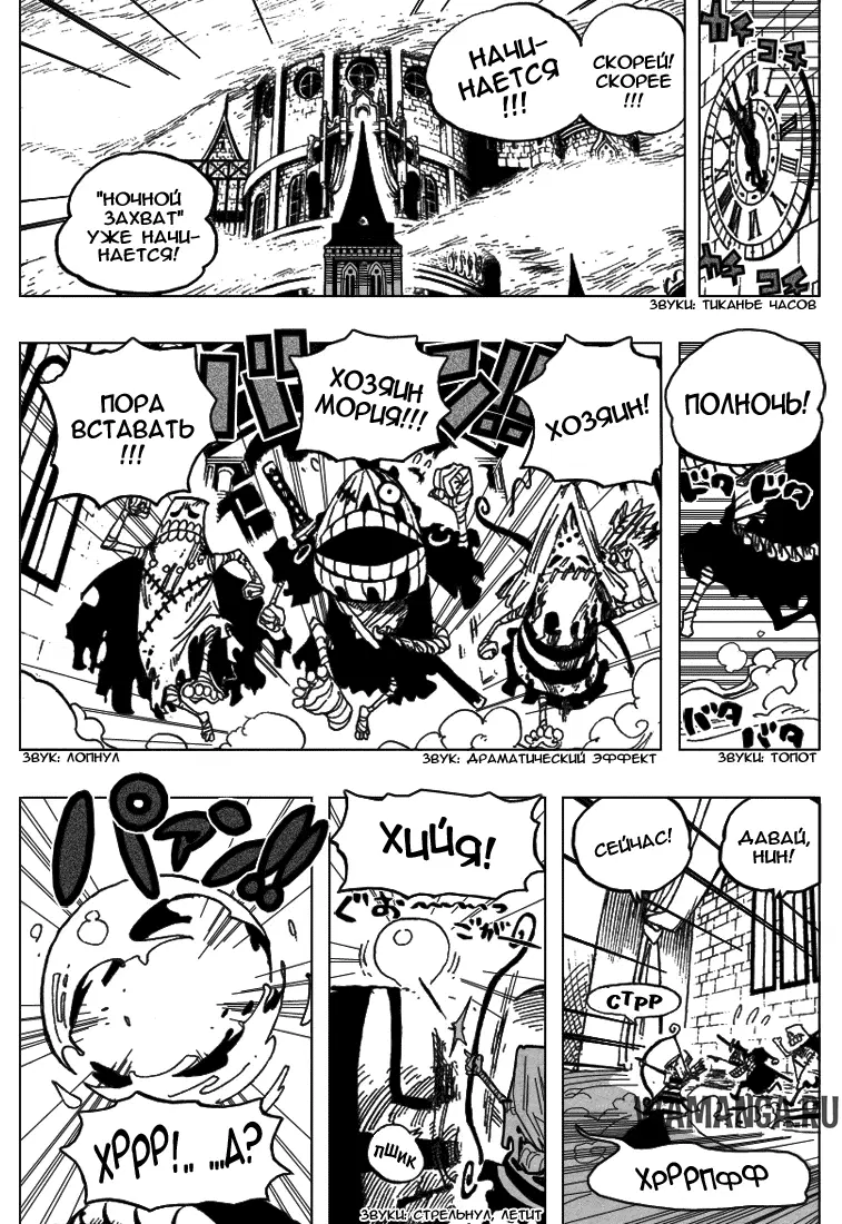 Page 12.000
