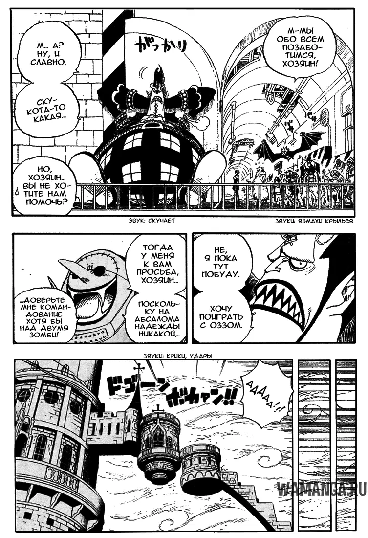 Page 12.000