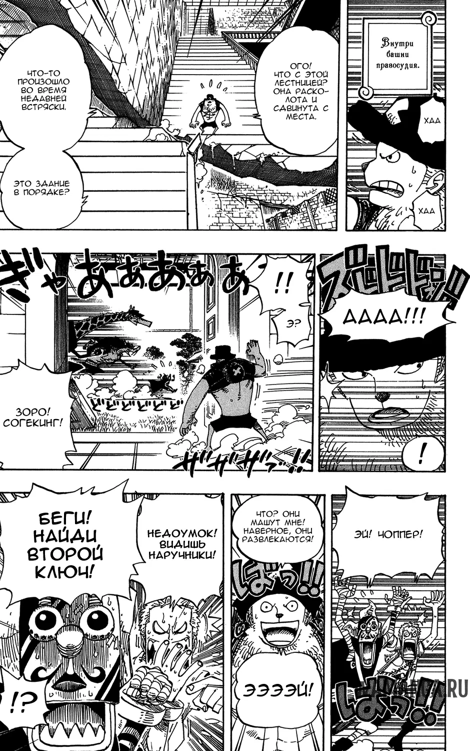 Page 12.000