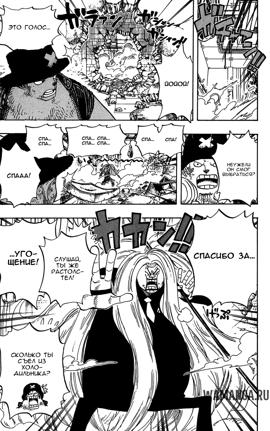 Page 12.000