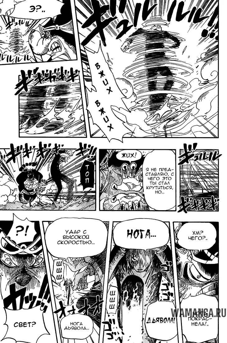 Page 12.000