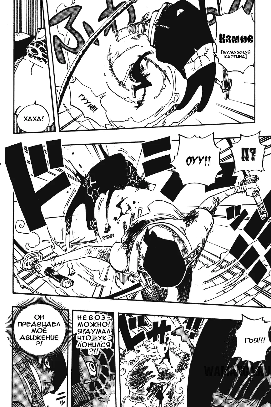 Page 12.000