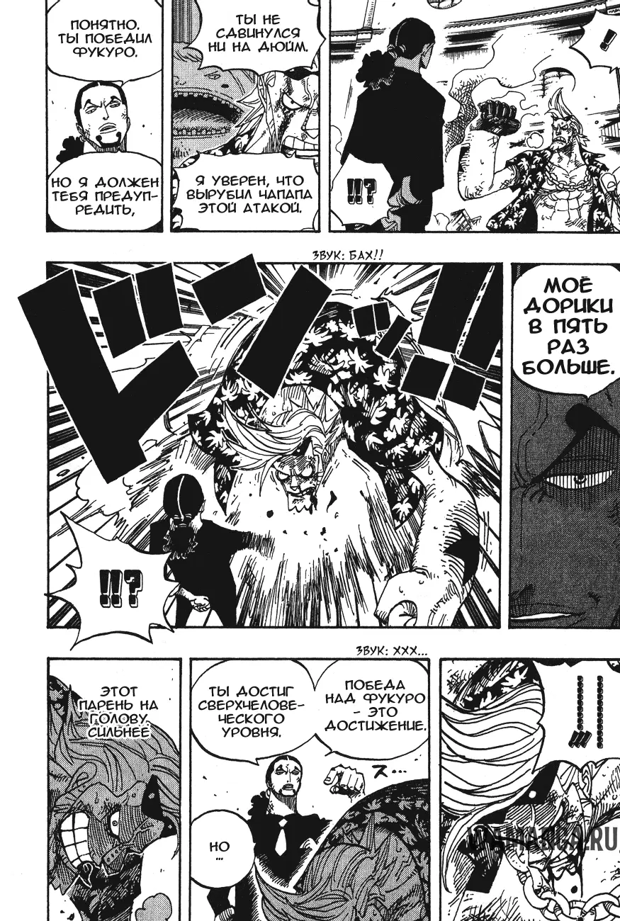 Page 12.000